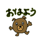 いぬロボくん（個別スタンプ：1）
