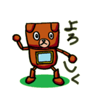 いぬロボくん（個別スタンプ：2）