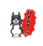 【漢】黒犬の兄貴(アニキ) その壱（個別スタンプ：21）