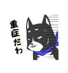 【漢】黒犬の兄貴(アニキ) その弐（個別スタンプ：5）