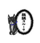 【漢】黒犬の兄貴(アニキ) その弐（個別スタンプ：34）