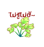 Cute Vegetables Ver.Thai（個別スタンプ：9）