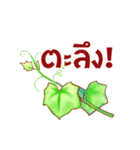Cute Vegetables Ver.Thai（個別スタンプ：24）