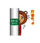 くーマン（個別スタンプ：18）