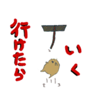 じゃがいもおばけ2（個別スタンプ：5）