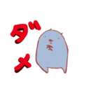 じゃがいもおばけ2（個別スタンプ：7）