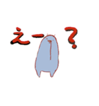 じゃがいもおばけ2（個別スタンプ：10）