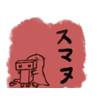 じゃがいもおばけ2（個別スタンプ：16）