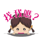 Peppa Baby1214_Part2（個別スタンプ：5）
