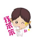 Peppa Baby1214_Part2（個別スタンプ：16）