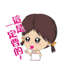 Peppa Baby1214_Part2（個別スタンプ：23）