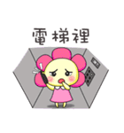 The Balancing Fairy（個別スタンプ：26）