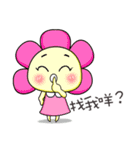 The Balancing Fairy（個別スタンプ：29）