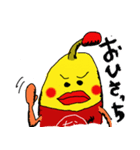 なやまっち（個別スタンプ：1）