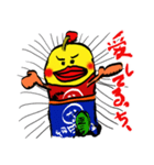 なやまっち（個別スタンプ：7）