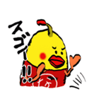 なやまっち（個別スタンプ：8）