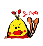 なやまっち（個別スタンプ：17）