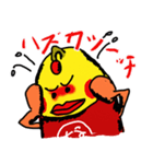 なやまっち（個別スタンプ：20）