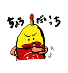 なやまっち（個別スタンプ：22）