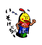 なやまっち（個別スタンプ：23）