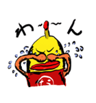 なやまっち（個別スタンプ：24）
