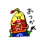 なやまっち（個別スタンプ：30）