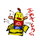 なやまっち（個別スタンプ：32）