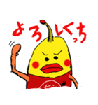 なやまっち（個別スタンプ：37）
