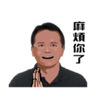 Richard's Living Dialogue（個別スタンプ：16）