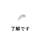 ジャンピング・ニャー（個別スタンプ：2）