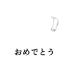 ジャンピング・ニャー（個別スタンプ：6）