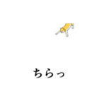 ジャンピング・ニャー（個別スタンプ：7）