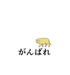 ジャンピング・ニャー（個別スタンプ：9）