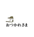 ジャンピング・ニャー（個別スタンプ：10）