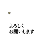 ジャンピング・ニャー（個別スタンプ：12）