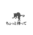 ジャンピング・ニャー（個別スタンプ：14）