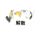 ジャンピング・ニャー（個別スタンプ：16）