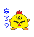 FAT Q chicken（個別スタンプ：4）