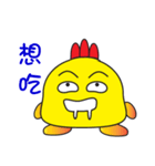 FAT Q chicken（個別スタンプ：5）