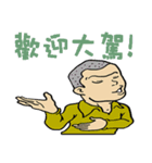 Petty bourgeois language（個別スタンプ：5）