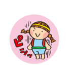 カイロプラクティック Skipちゃん（個別スタンプ：4）