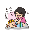 カイロプラクティック Skipちゃん（個別スタンプ：7）