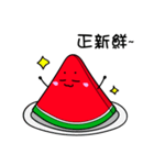 Watermelon sister（個別スタンプ：9）