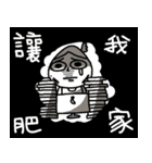 The greatest life of OLchun（個別スタンプ：8）