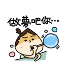 The greatest life of OLchun（個別スタンプ：20）