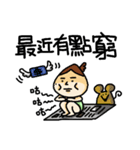 The greatest life of OLchun（個別スタンプ：23）