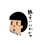 世田谷のピンポン君（個別スタンプ：31）