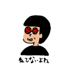 世田谷のピンポン君（個別スタンプ：36）