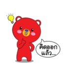 One Kuma : MR. Red Bear（個別スタンプ：2）