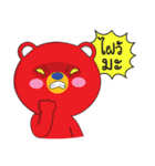 One Kuma : MR. Red Bear（個別スタンプ：7）